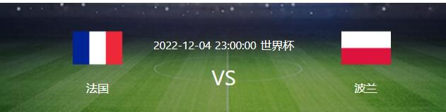 罗马诺表示，范德贝克将租借至明年6月，非强制性买断条款1500万欧（含浮动）。